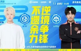 宝盈在线-两个实力相当的队伍比赛