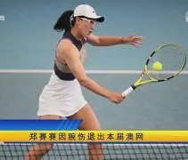 宝盈-AC米兰惨败于利物浦，遗憾出局欧洲杯赛的简单介绍