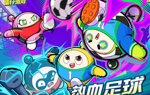 宝盈下载链接-荣誉与梦想并存，足球竞技场上的热血之战的简单介绍